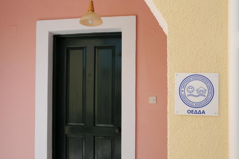 Alvi Studios Perdika  Exteriér fotografie